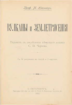 Лот из четырех изданий: